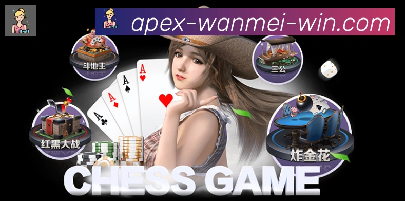 App界面